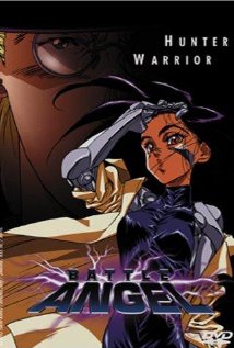 battle angel 1993 full anime movie